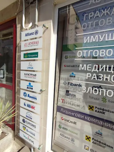 МУСАЛА ИНШУРЪНС БРОКЕР , Поморие