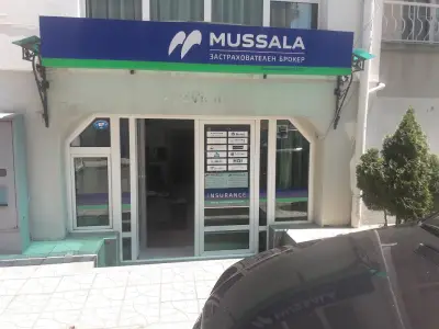 МУСАЛА ИНШУРЪНС БРОКЕР , Поморие