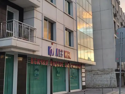 ЗК ,,ЛЕВ ИНС” АД - ВАРНА