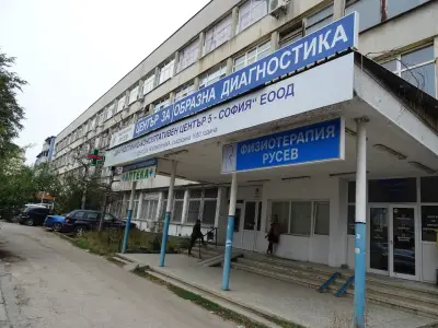 ДКЦ-5 (Студентска поликлиника)