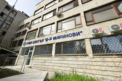 Очен Център "Д-р Маринови"