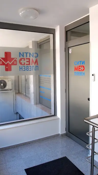 Медицински Център СитиМед Плевен