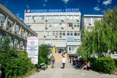 Център по образна диагностика МЛАДОСТ