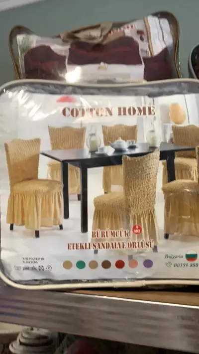 КИЛИМИ СЛИВЕН