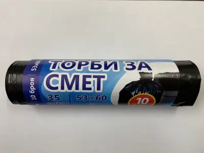 "ДЖОДЖИ-ПОЛИСТРОЙ" ЕООД