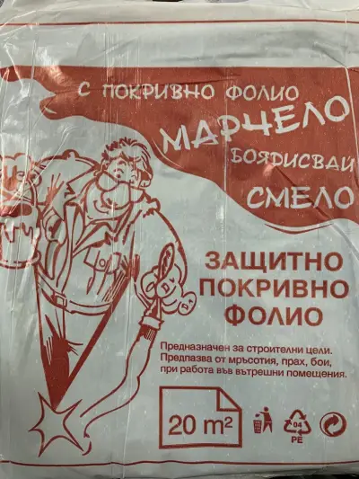 "ДЖОДЖИ-ПОЛИСТРОЙ" ЕООД