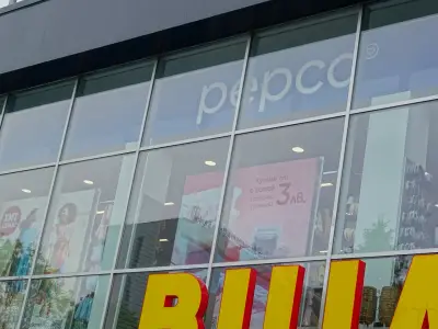 PEPCO