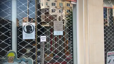 Профи Плюс ООД