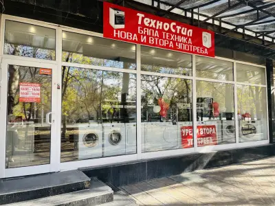 Техно Стил- уреди втора употреба, Бяла техника