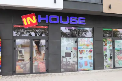 InHouse Пловдив - Домашни потреби