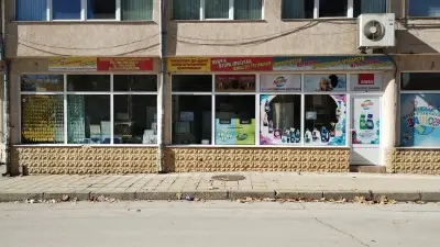 Електроуреди втора употреба и нови ,бяла техника ,перилни и почистващи препарати