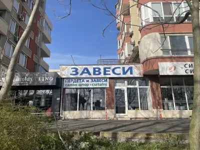 Верлон, Пердета, Завеси,Салон штор,Curtains, Текстил, Бургас