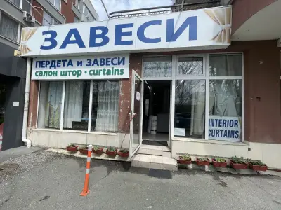 Верлон, Пердета, Завеси,Салон штор,Curtains, Текстил, Бургас
