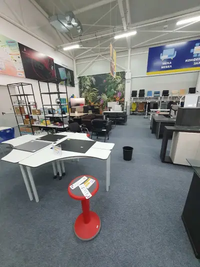 Office 1