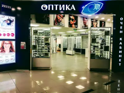 Joy Optics