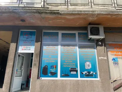 BV Computer Service LTD