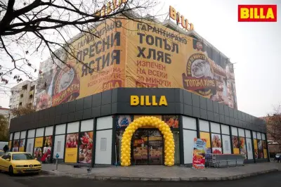 BILLA