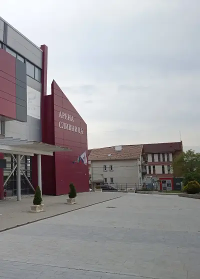 Арена Сливница