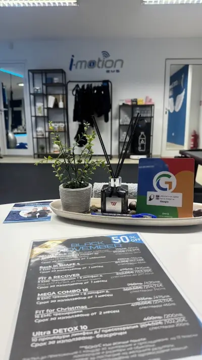 EMS Zone Sofia (i-motion EMS)