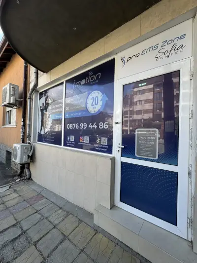 EMS Zone Sofia (i-motion EMS)