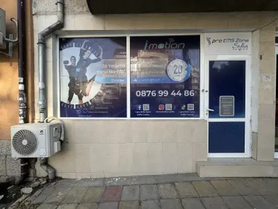 EMS Zone Sofia (i-motion EMS)