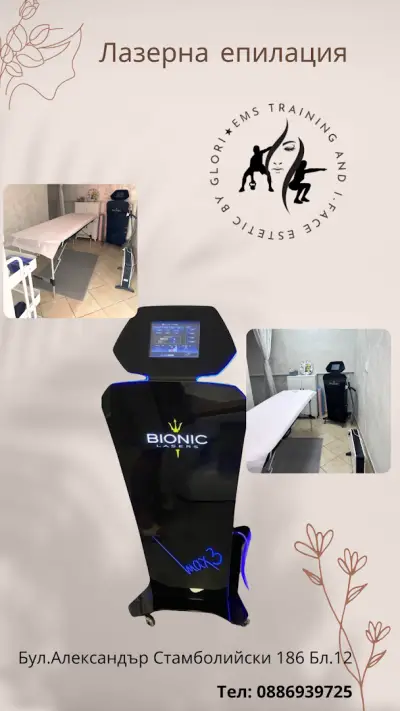 I-MOTION EMS TRAINING AND I-FACE ESTETIC