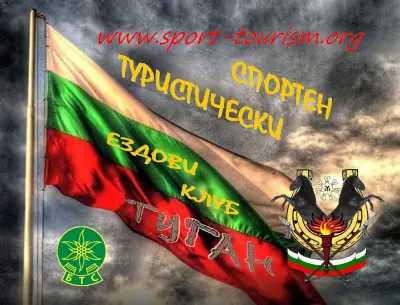 Ранчо ТУГАН
