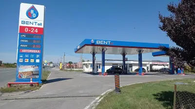 Бент ойл АД