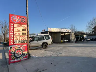 Tervel Gas