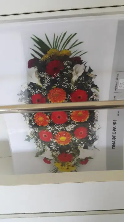 Траурна Агенция Молитва