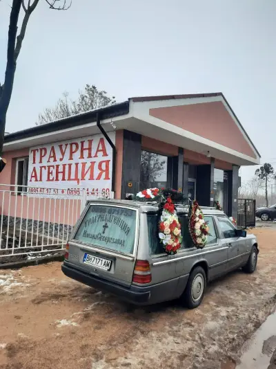 Траурна агенция "Илиана Северозапад"