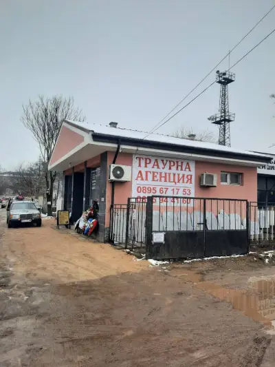 Траурна агенция "Илиана Северозапад"