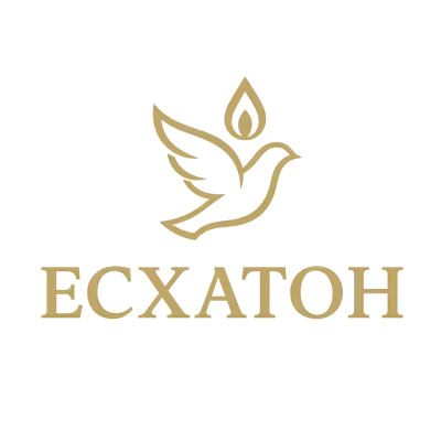 Денонощна Траурна агенция Велико Търново - Есхатон