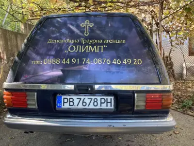 Траурна агенция Олимп Велико Търново