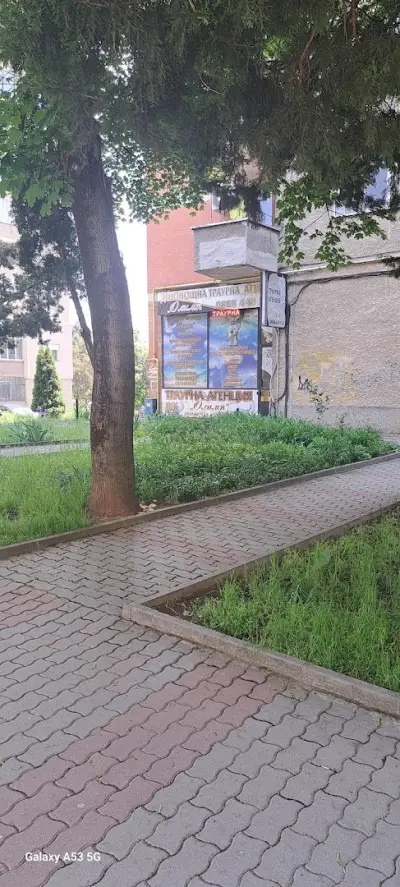 Траурна агенция Олимп Велико Търново