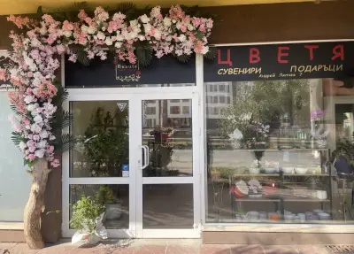 Магазин Beauté - Доставка на Цветя и Букети