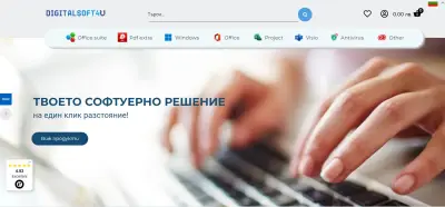 DigitalSoft4U