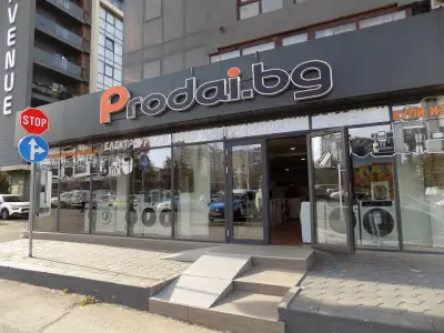 Продай БГ