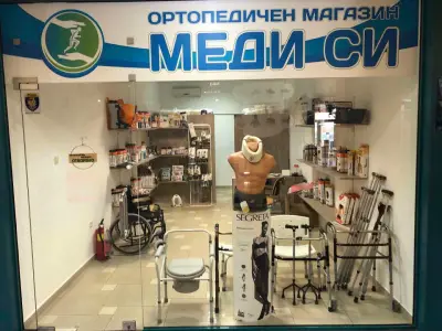 Ортопедичен магазин