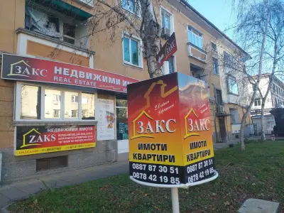 ЗАКС Имоти Кърджали