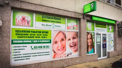 New Dental Solutions