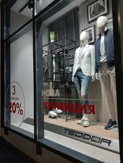 TEODOR - Retail Park Smolyan