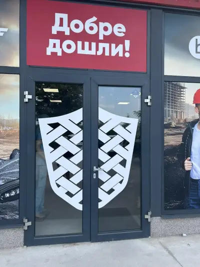 Палтекс | Palltex Работно облекло