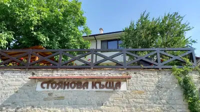 Къща за гости "Стоянова къща"