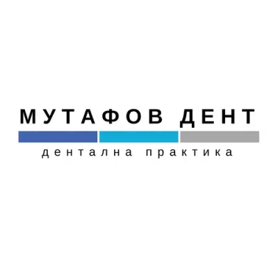 Зъболекар - Мутафов Дент ЕООД
