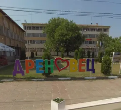 Кметство Дреновец