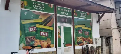 Община Суворово