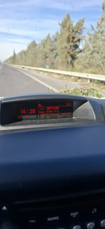 Авточасти Ултра
