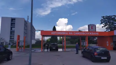 Авто точка