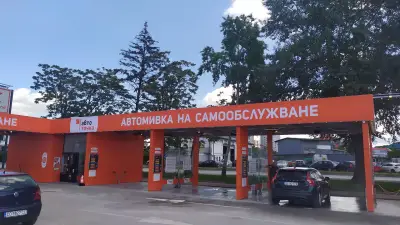 Авто точка